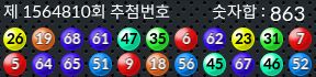1564810 결과캡쳐