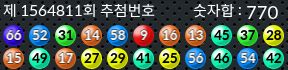 1564811 결과캡쳐