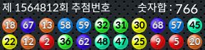 1564812 결과캡쳐