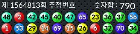 1564813 결과캡쳐