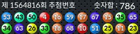 1564816 결과캡쳐
