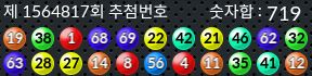 1564817 결과캡쳐