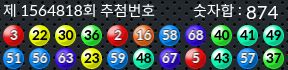 1564818 결과캡쳐