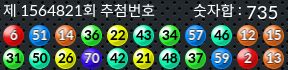 1564821 결과캡쳐