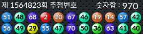 1564823 결과캡쳐