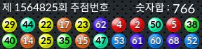 1564825 결과캡쳐