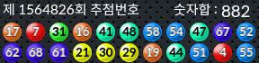 1564826 결과캡쳐