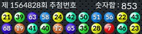 1564828 결과캡쳐