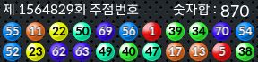 1564829 결과캡쳐