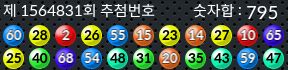 1564831 결과캡쳐