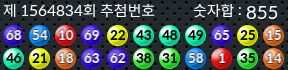 1564834 결과캡쳐