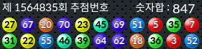 1564835 결과캡쳐