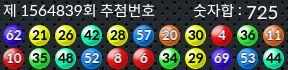 1564839 결과캡쳐