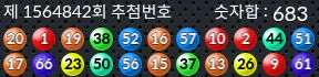 1564842 결과캡쳐