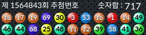 1564843 결과캡쳐