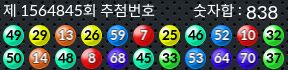 1564845 결과캡쳐