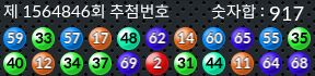 1564846 결과캡쳐