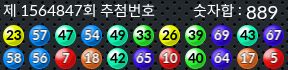 1564847 결과캡쳐