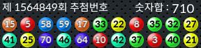 1564849 결과캡쳐