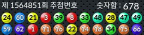 1564851 결과캡쳐