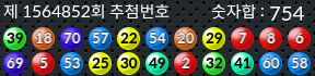 1564852 결과캡쳐