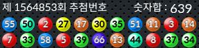 1564853 결과캡쳐