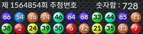 1564854 결과캡쳐