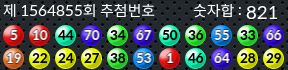 1564855 결과캡쳐
