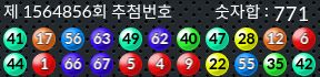 1564856 결과캡쳐