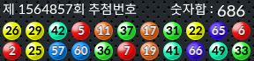 1564857 결과캡쳐
