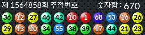 1564858 결과캡쳐