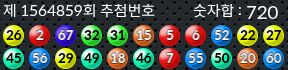 1564859 결과캡쳐