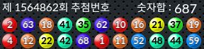 1564862 결과캡쳐