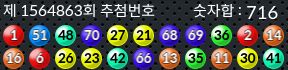 1564863 결과캡쳐