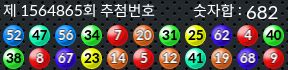 1564865 결과캡쳐