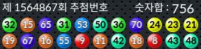 1564867 결과캡쳐