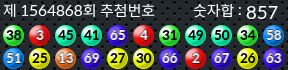 1564868 결과캡쳐