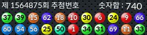 1564875 결과캡쳐