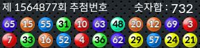 1564877 결과캡쳐