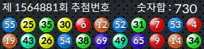 1564881 결과캡쳐
