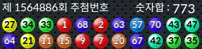 1564886 결과캡쳐