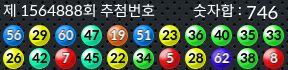 1564888 결과캡쳐
