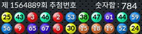 1564889 결과캡쳐