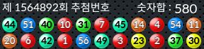 1564892 결과캡쳐