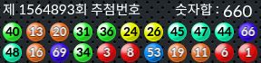 1564893 결과캡쳐