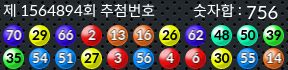 1564894 결과캡쳐