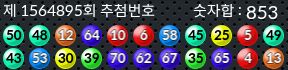 1564895 결과캡쳐
