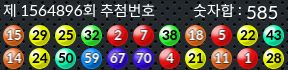 1564896 결과캡쳐