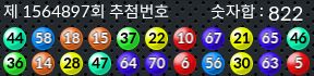 1564897 결과캡쳐