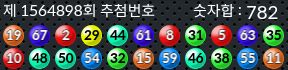 1564898 결과캡쳐